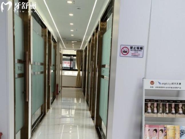 深圳茗芽口腔门诊部