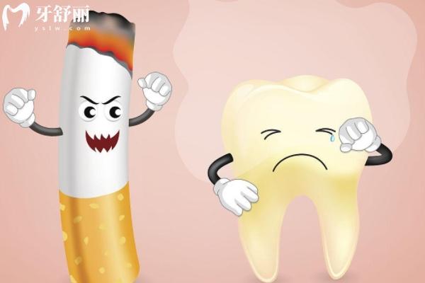 吸烟对牙齿的影响