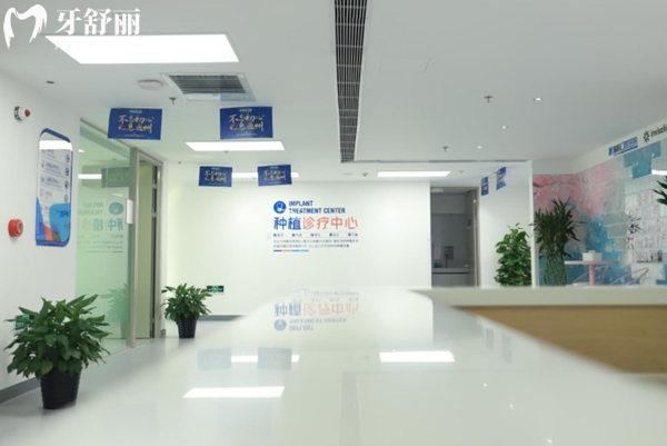 北京瑞泰通潞口腔种植诊疗中心