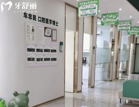 青浦西朗口腔诊所