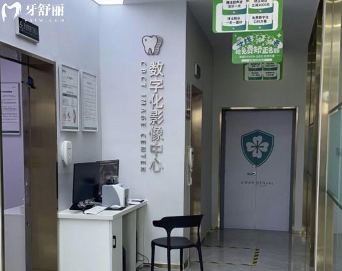青浦西朗口腔诊所
