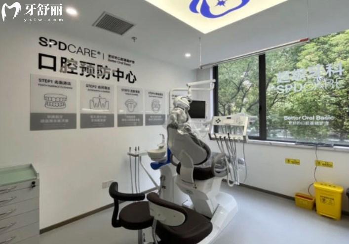 上海申洁口腔医院诊室环境