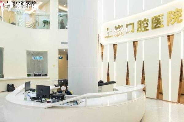 上饶口腔医院哪家好?有13家门店从医生介绍收费价目表了解下附地址