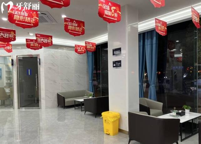 岳阳咿呀口腔医院收费标准 岳阳咿呀口腔医院收费标准