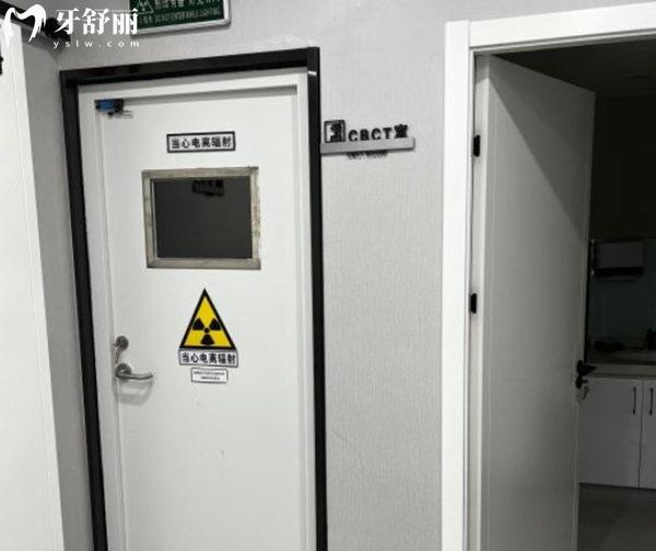 北京麦植口腔诊所CT室