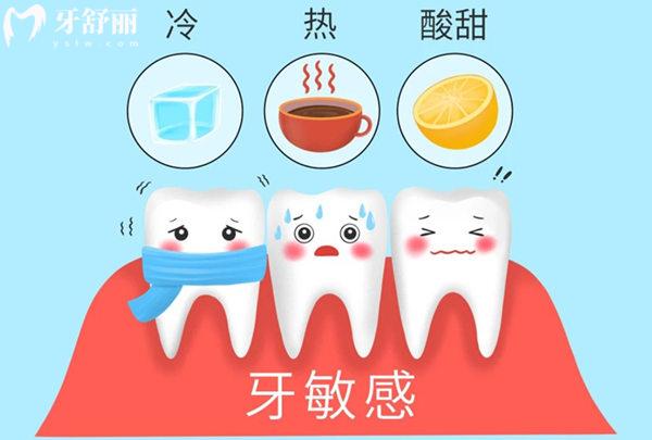 防止牙齿敏感的做法