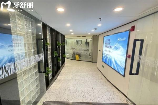 上海铭植口腔门诊部