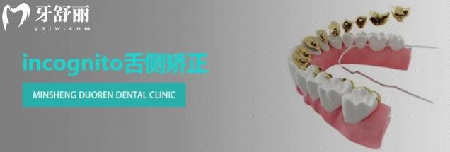 荆州牙齿矫正多少钱2024年