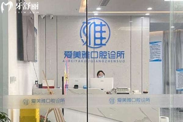 苏州相城区牙科医院哪个好