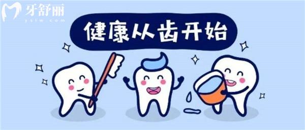 重庆武隆区口腔医院收费标准