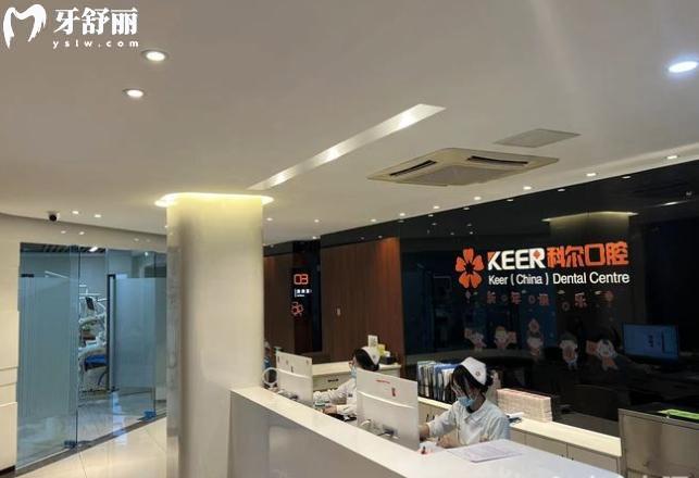 福州科尔口腔医院哪个医生好?简介看谢德榜