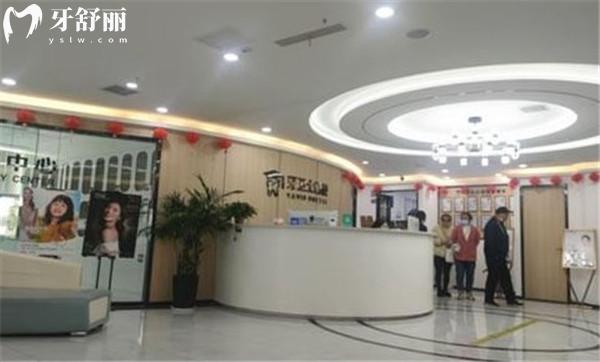 延安正规一点的口腔医院