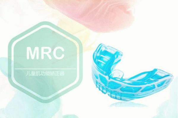 儿童MRC早期肌功能矫正