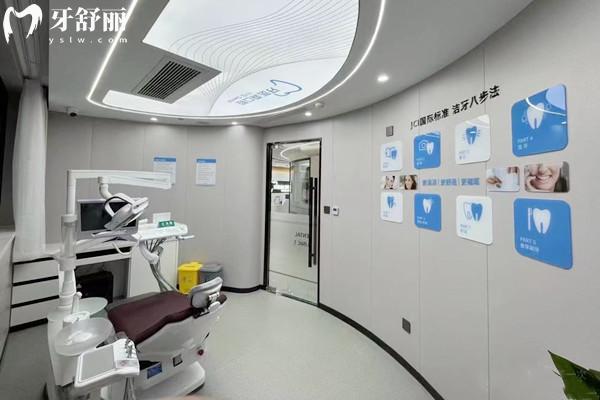 杭州牙医森口腔诊疗室