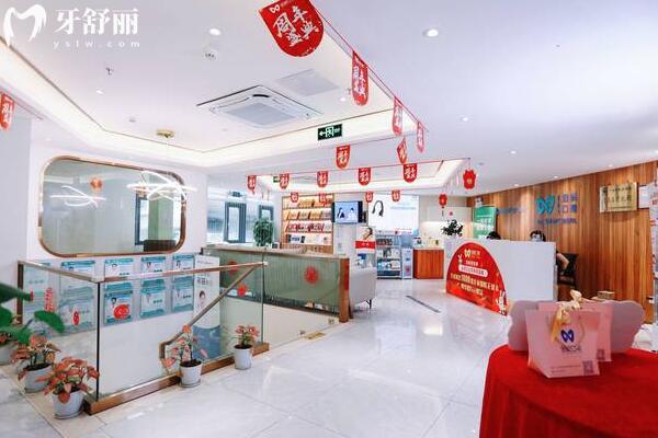 广州美芽芽全明口腔门诊部环境图
