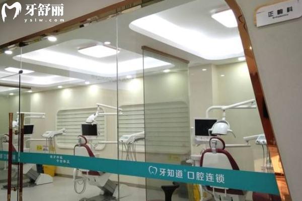 徐州牙知道口腔医院怎么样