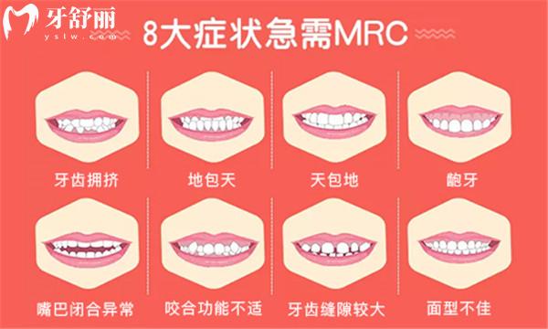 安顺牙齿矫正多少钱