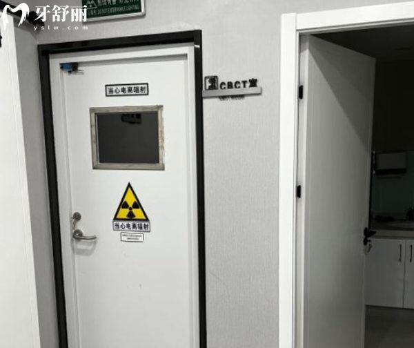 北京麦植口腔CBCT室
