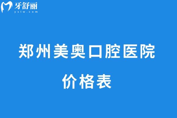 中考延期简约紧急扩散重要提醒公众号推图 (8).jpg