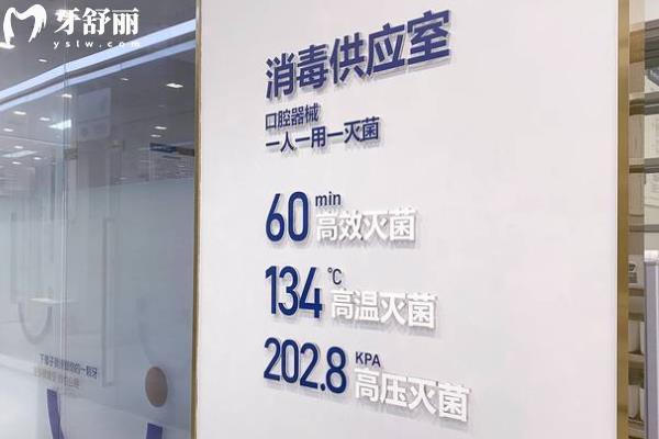 南昌达芬奇口腔