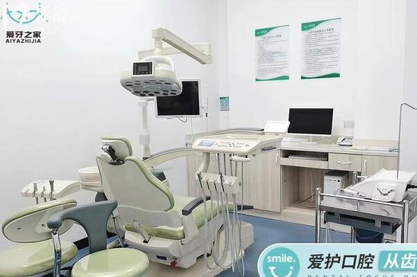 广州爱牙之家口腔门诊部治疗室