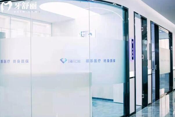 海南三亚德川口腔门诊部走廊