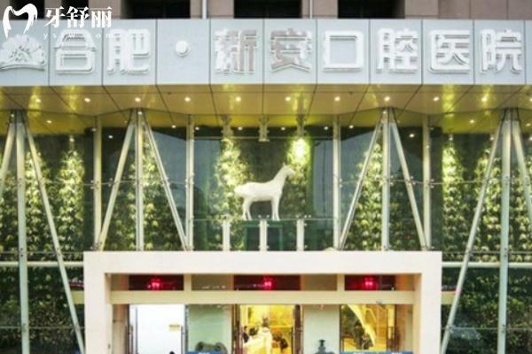 合肥新安环境.jpg