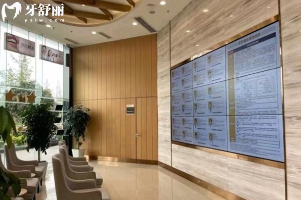成都新桥口腔医院怎么样费用高吗