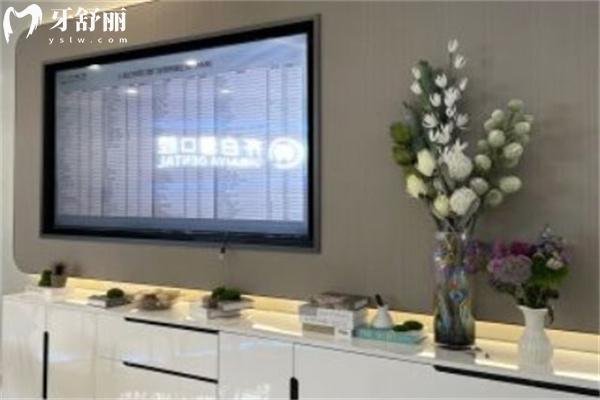 上海白齐雅口腔门诊部怎么样