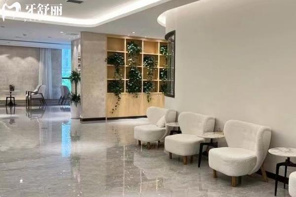 西安诺贝尔口腔医院休息区