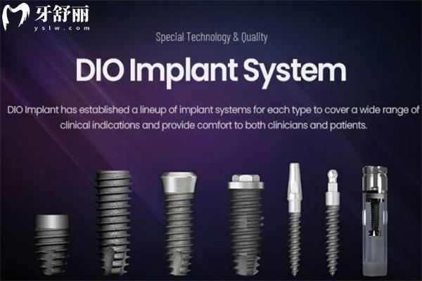 韩国dio种植牙