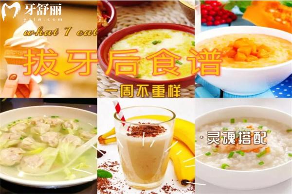 健康饮食