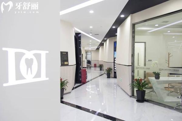 重庆牙博士口腔走廊