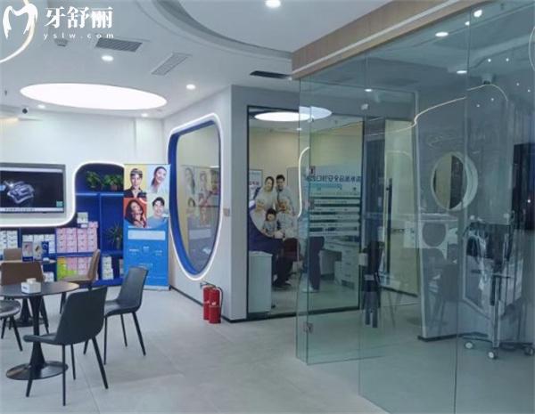 邯郸瑞齿一生口腔候诊区