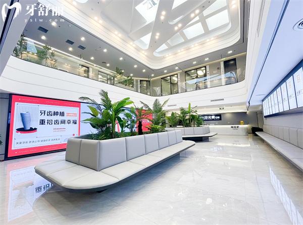 北京牙元素口腔环境
