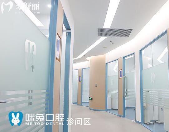 佛山咪兔口腔种植牙价格表2024:一颗880+半口1.9万+全口3.9万+