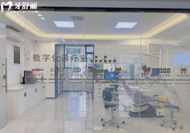 乌鲁木齐博峰口腔收费标准价格表