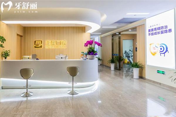 杭州美奥口腔医院种植牙价目表
