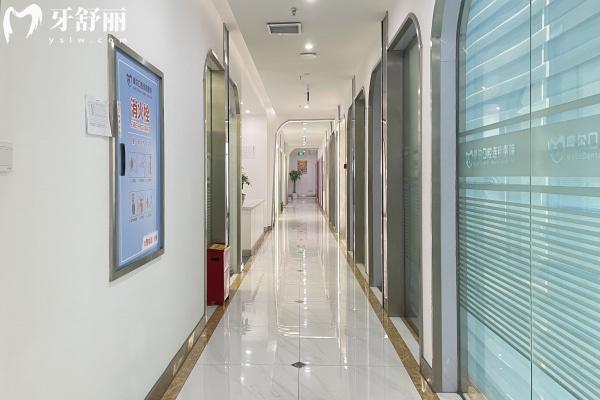 上海摩尔口腔医院