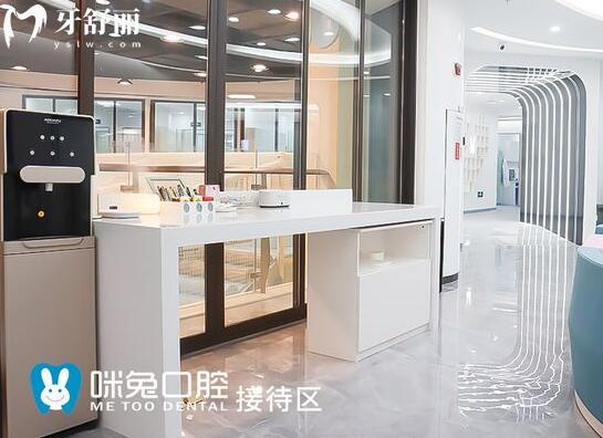 佛山咪兔口腔环境图