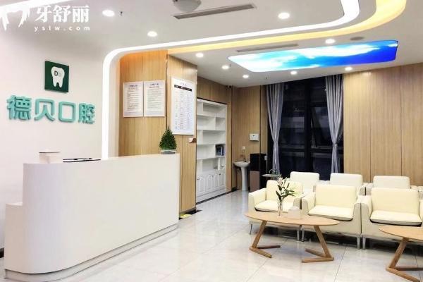 重庆德贝口腔是正规医院吗?是正规连锁私立医院!数字化技术+透明收费获患者力荐