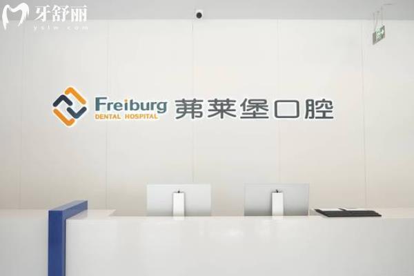 南京牙贴面哪家医院做得好