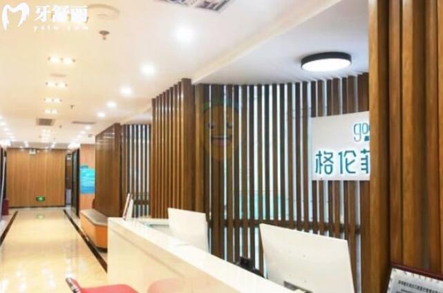 深圳格伦菲尔口腔靠谱吗