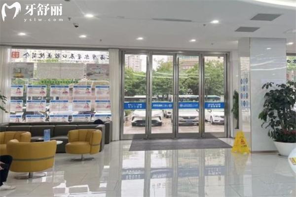 上海摩尔口腔医院是几级医院?一级民营正规牙科技术口碑好附地址价格