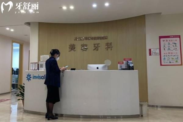 南京华韩奇致口腔地址