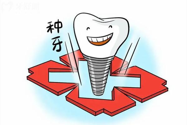眉山市牙科收费标准
