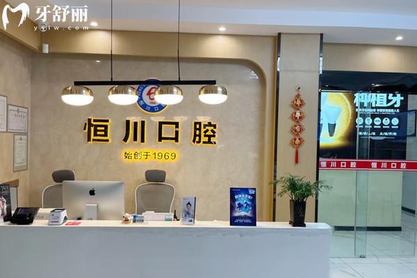 眉山市牙科收费标准