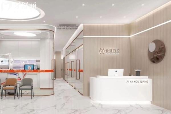 重庆沙坪坝区牙科医院排名 重庆沙坪坝区牙科医院排名