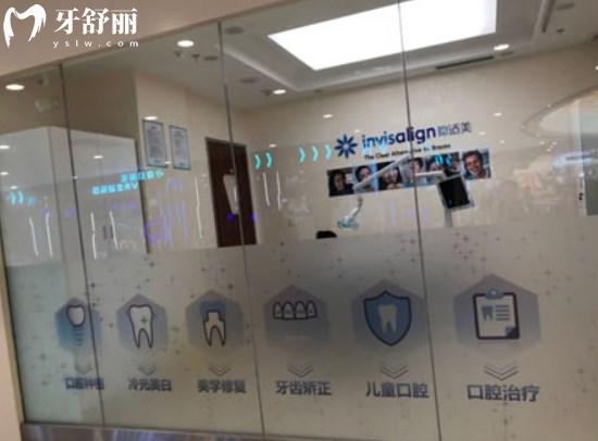 南昌德韩口腔环境