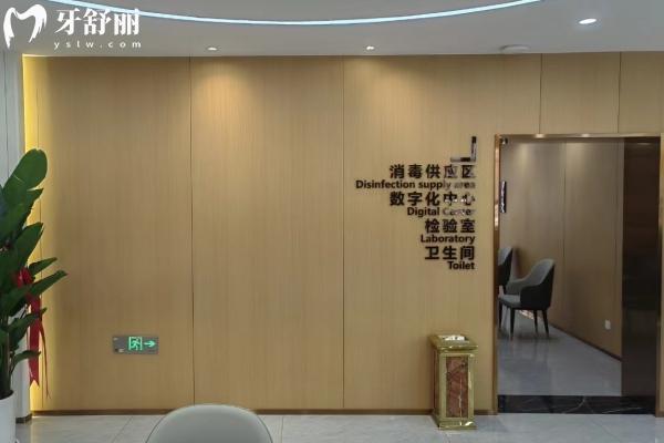 沈阳九诺口腔怎么样？